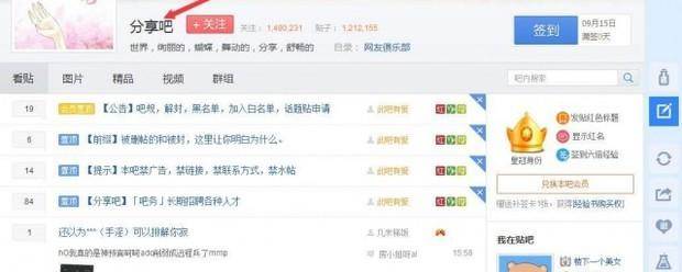 发帖怎来自么发 发帖怎来自么发